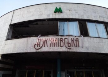 У Києві на станції "Лукʼянівська" триває поетапна заміна дверей, завтра ремонтуватимуть вихід №1