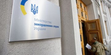 У МЗС викликали повіреного у справах посольства Угорщини через піар на звільненні полонених і озвучили вимоги