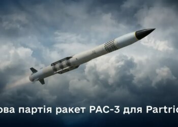 Україна отримала нову партію ракет PAC-3 для Patriot – Міноборони