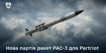 Україна отримала нову партію ракет PAC-3 для Patriot – Міноборони