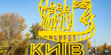 У Києві працює ППО на тлі ворожої атаки дронами – мер