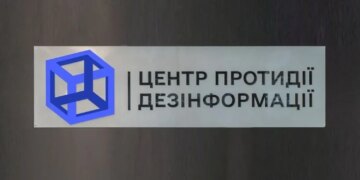 Падіння уламків під Монументом Незалежності у Києві – у ЦПД прокоментували інформацію про дрон з ШІ