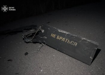 154 зі 178 дронів знешкоджено під час атаки рф