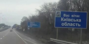 Нічна атака на Київщину: пошкоджено будівлі на території трьох підприємств та приватні будинки