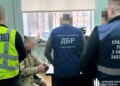 ДБР викрило нову схему закупівель для Нацгвардії