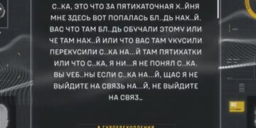 ГУР перехопило розмову окупантів, які ігнорують накази, щоб вижити