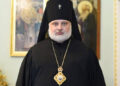В УПЦ КП обрали наступника Філарета