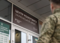 Центри рекрутингу ЗСУ будуть звільнені від функцій військового обліку – Міноборони