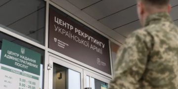 Центри рекрутингу ЗСУ будуть звільнені від функцій військового обліку – Міноборони