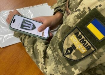 В «Армія+» запустили курс для військових «Основи РЕБ»