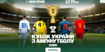 УАФ покаже усі матчі 1/8 фіналу Кубка України з ампфутболу