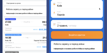 Подорожуйте з комфортом: як знайти та купити квитки на автобус Київ Кишинів онлайн