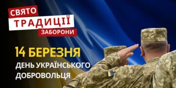 14 березня: яке сьогодні свято, традиції та заборони