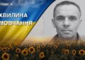 Поліг під час боїв на донецькому напрямку. Згадаймо Олександра Пащука