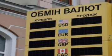 Валютні гойдалки: у Києві долар дорожчає, а євро стрімко падає