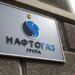 росія дронами атакувала об’єкти Нафтогазу на Полтавщині, спалахнула пожежа