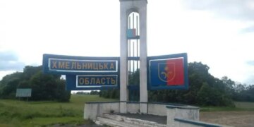 Нічна атака на Хмельницький спричинила пожежу на підприємстві