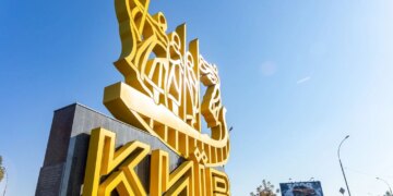 У мережі повідомили про вибухи на лівому березі Києва – у КМДА вказали, наразі це не підтверджується