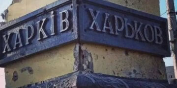 Росія атакувала Харків: є влучання дрона у багатоповерхівку