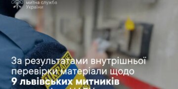 Держмитслужба передала НАБУ матеріали щодо дев’яти своїх працівників