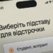 Автопродовження відстрочки в «Резерв+». Міноборони пояснило, кому потрібно йти в ЦНАП