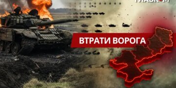 Втрати ворога станом на 14 квітня 2026 – Генштаб ЗСУ