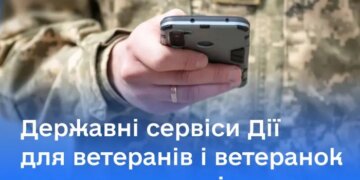 Уряд запустив низку онлайн-послуг для ветеранів