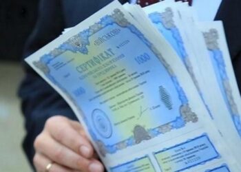 Мінфін розмістив ОВДП на майже ₴4,6 мільярда