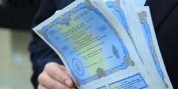 Мінфін розмістив ОВДП на майже ₴4,6 мільярда