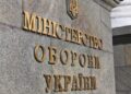 У Міноборони провели дослідження уламків північнокорейських ракет, якими Росія била по Україні