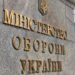 У Міноборони провели дослідження уламків північнокорейських ракет, якими Росія била по Україні