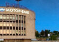 Вкладникам Мотор-Банку призупинили виплати