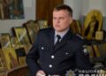 Рубеля усунули від виконання обов’язків начальника Департаменту стратегічних розслідувань Нацполіції