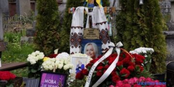У Львові вшанували пам’ять Ірини Фаріон
