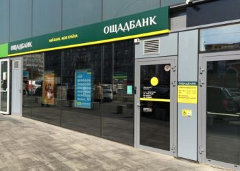 Ощадбанк подав позов проти Росії на 1,3 млрд доларів: деталі