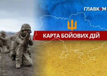 Карта бойових дій в Україні станом на 17 квітня 2026 року