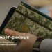 Факультет цифрової трансформації розпочав роботу у Силах оборони