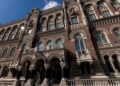 В Україні ліквідують один з банків-банкрутів: рішення ухвалив НБУ