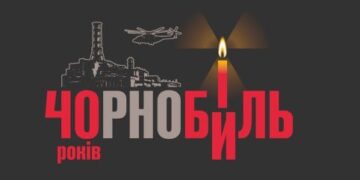 Таємниця Чорнобиля: куди зникли діти Києва після аварії