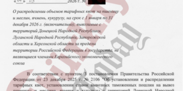 російський тіньовий флот знову возить крадене українське зерно до Сирії. Контрабанду відновили попри зміну влади в Дамаску – Türkiye Today