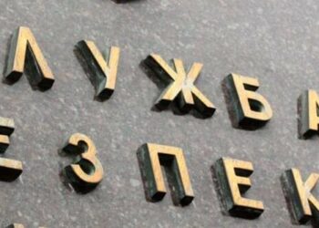 СБУ закликає громадян бути пильними та дотримуватися правил безпеки під час Великодня, – ВІДЕО