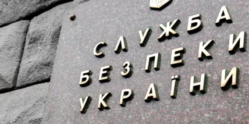 Безкоштовно й конфіденційно: новий номер “гарячої лінії” СБУ