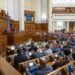 Рада ухвалила ключові рішення для траншу ЄС: скільки грошей отримає Україна