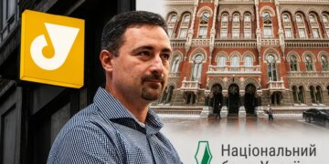 «Укрпошта» отримала рекордний штраф після конфлікту з НБУ