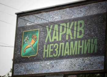 Нічний удар шахеда по багатоповерхівці Харкова – є поранений
