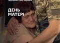 Ваш біль — це біль усього народу: Сирський звернувся до матерів загиблих захисників та захисниць