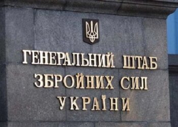 У Генштабі заявили, що уразили штаб російського "Рубікону" в Старобільську, повідомлення росЗМІ про удар по гуртожитку – маніпуляція