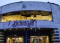У Києві відновила роботу станція метро "Лук’янівська"