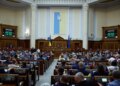 Рада ухвалила євроінтеграційний закон про публічні закупівлі