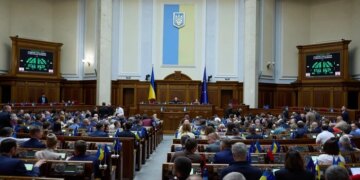 Рада ухвалила євроінтеграційний закон про публічні закупівлі